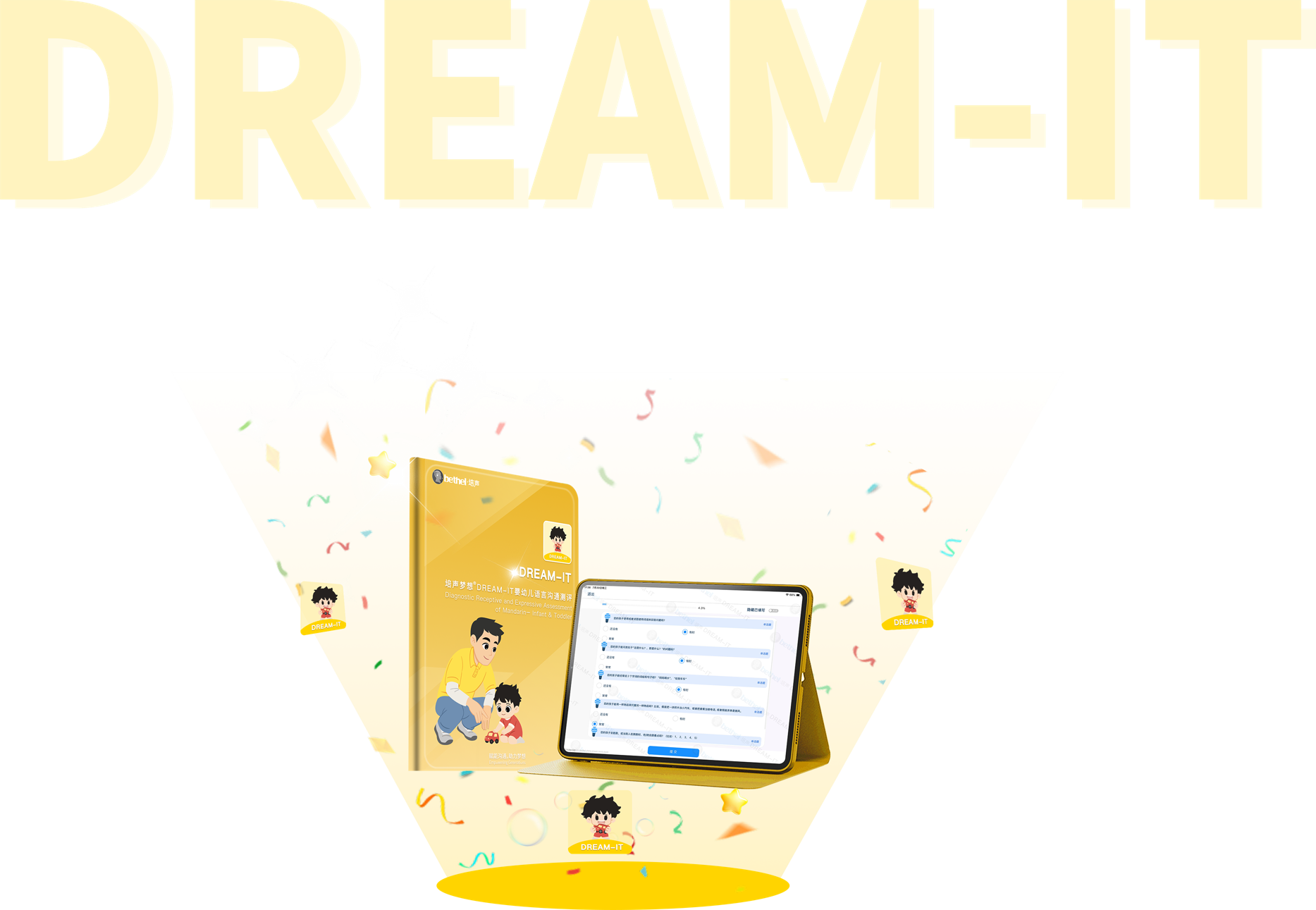 DREAM-C Icon