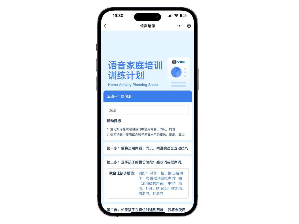 DREAM-S Assessment Report - Pass