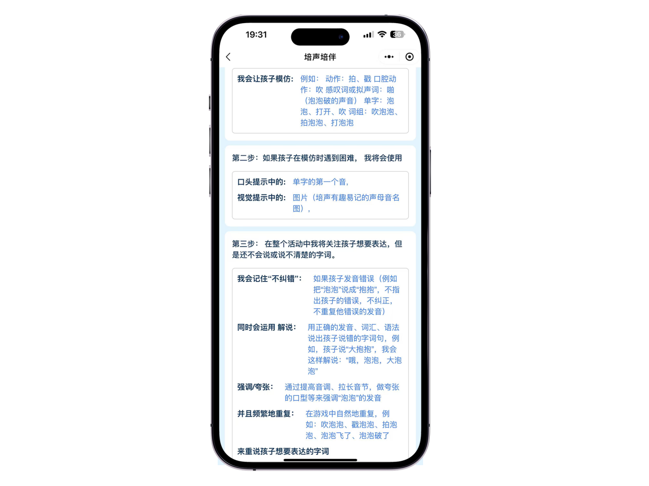 DREAM-S Assessment Report - Pass