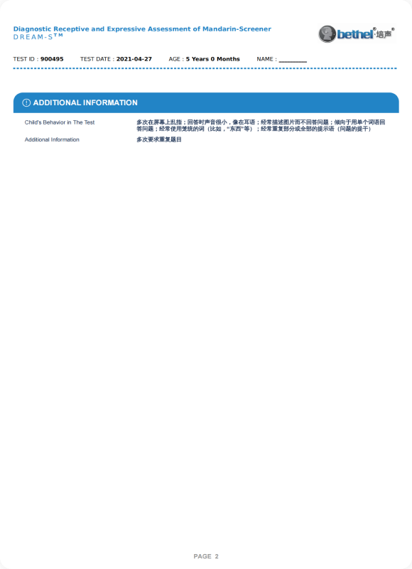 DREAM-S Assessment Report - Fail