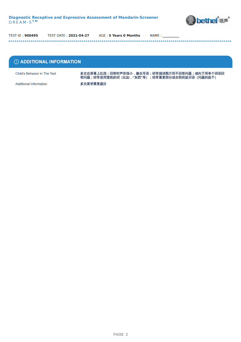 DREAM-S Assessment Report - Fail