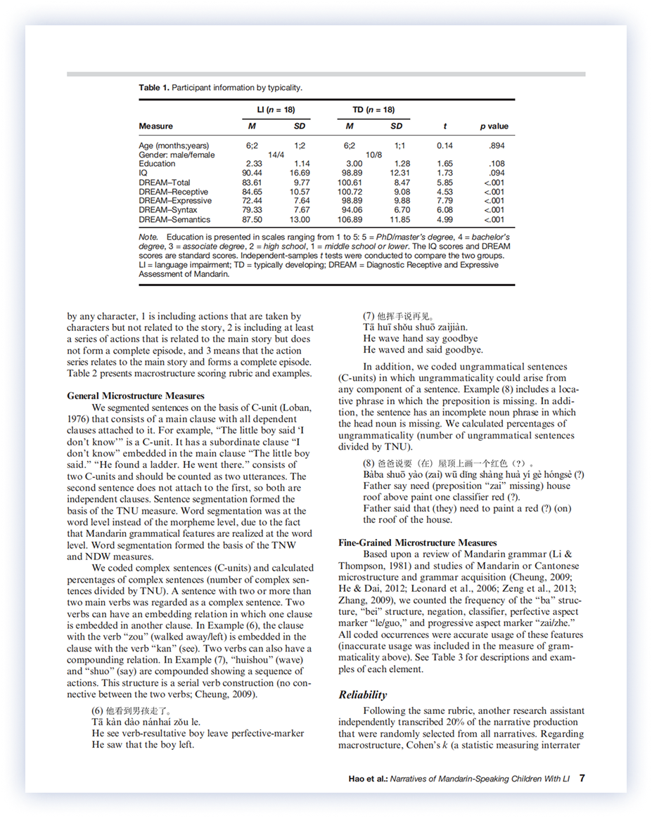 Narrative evaluation of language impairment